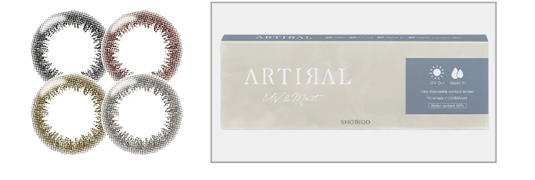 【アーティラルワンデー UV&MOIST/ARTIRAL UV&Moist Water Content 58%】|プレゼントキャンペーン