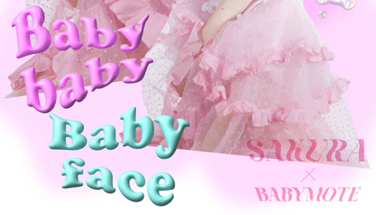 ベイビーモテコン/BABY MOTECON｜Babybaby Babyface
