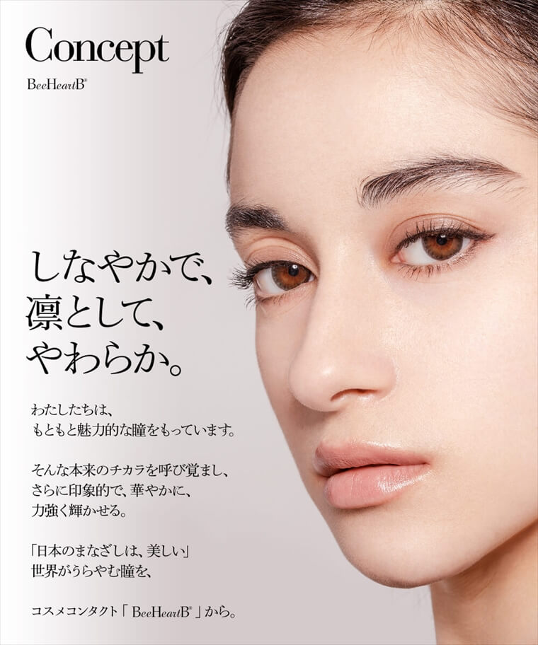 国木田彩良 ビーハートビー2ウィーク