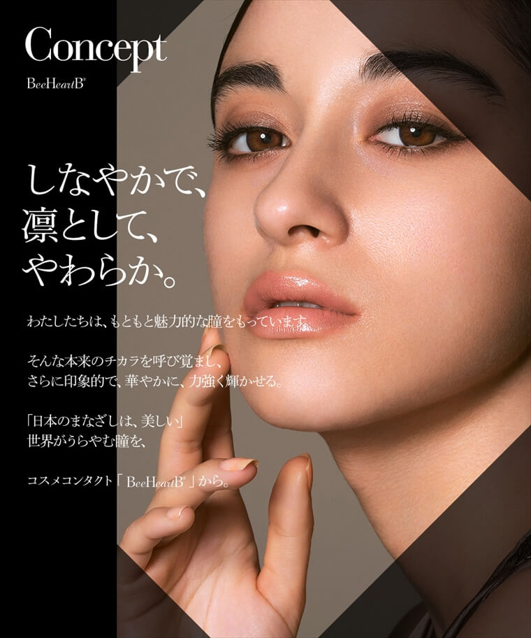 国木田彩良|ビーハートビーワンデー