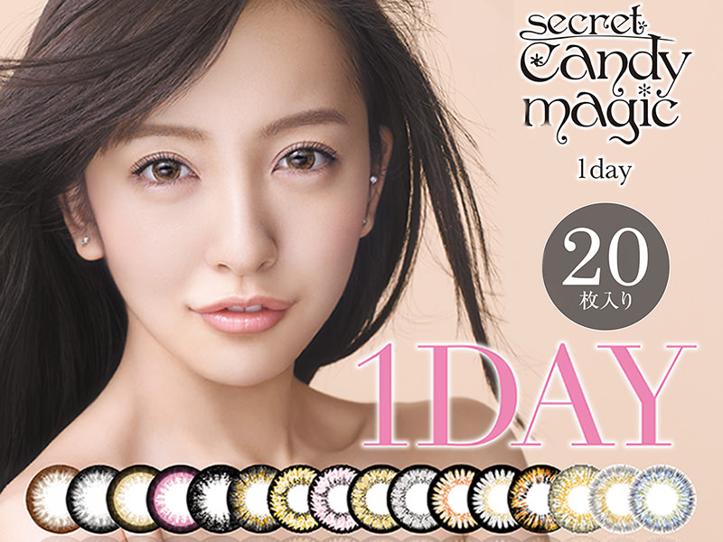 《candymagic》1day|《キャンディーマジック》シークレットキャンディーマジックワンデー