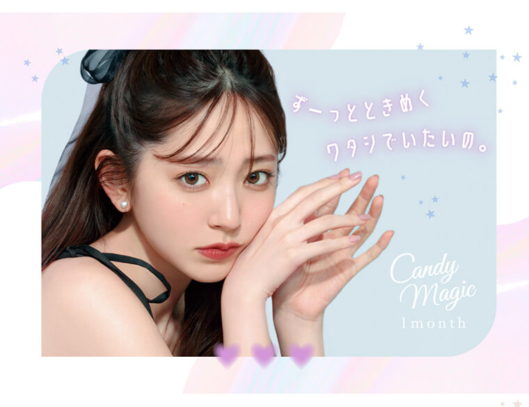 鈴木愛理イメージモデル|MIMI BROWN ミミブラウン KING BROWN キングブラウン じゅわっと甘めちゅるん ぼかし太フチで自然な甘さのモテカラー。今っぽ可愛い瞳が完成 着色直径13.7 定番!人気盛れるレンズ 馴染みつつ大きく魅せる、ハズさない王道ブラウン 着色直径13.9