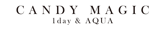 紗栄子イメージモデル candymagic 1day&AQUA-キャンディーマジックワンデー&アクア|