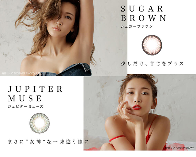 紗栄子イメージモデル candymagic 1day&AQUA-キャンディーマジックワンデー&アクア|BEGINNER CHOCOLATE-ビギナーチョコレート まずはこのブラウンから 着用レンズ:KING CHOCOLATE BEGINNER BLACK-ビギナーブラック 気になる存在になりたい時に 着用レンズ:KING BROWN