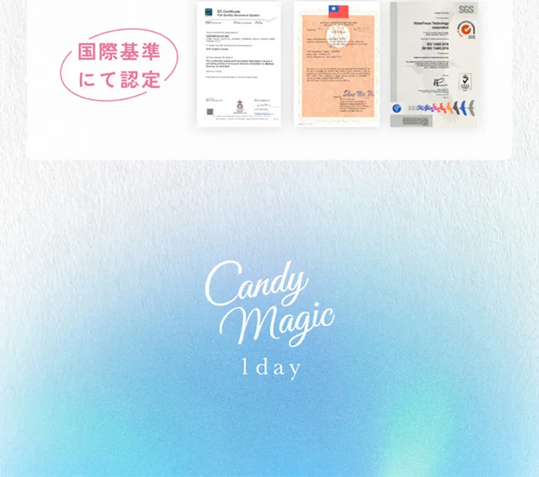 鈴木愛理イメージモデル｜candymagic 1day BLB/キャンディーマジックワンデー｜国際基準 にて認定 Candy Magic 1 day