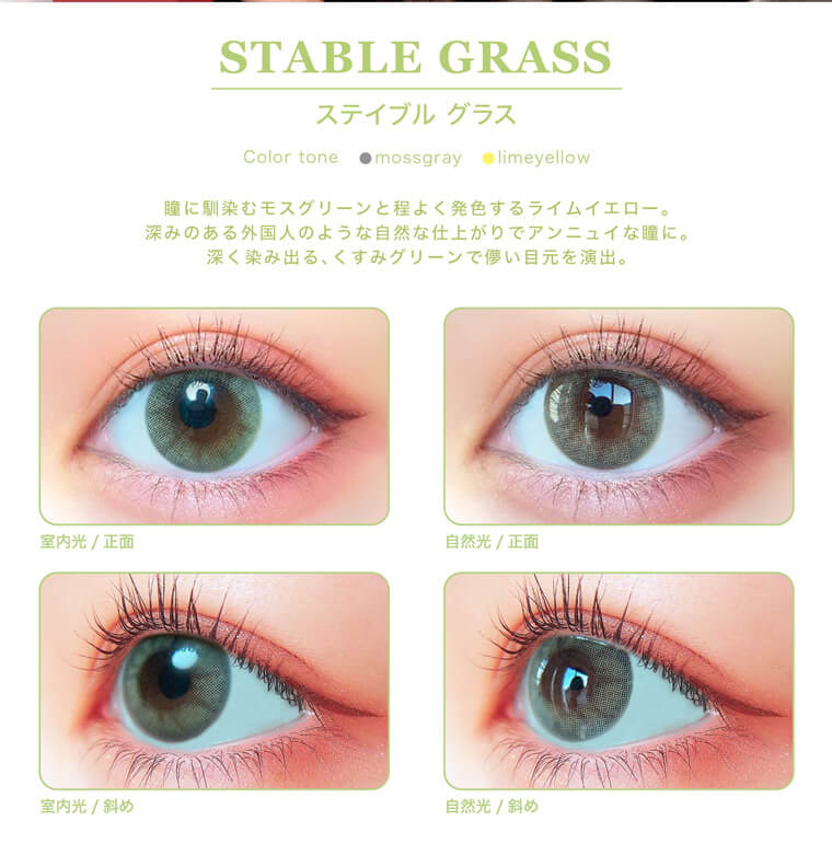 三吉彩花イメージモデル チャンスワンデー-chance1day|
02 COLOR LESS BUT BETTER LENSES MPC Polymer lens