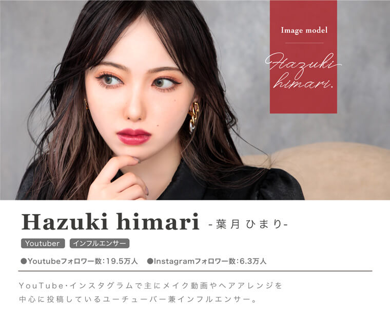 三吉彩花イメージモデル チャンスワンデー-chance1day|
THE HIGH PRIESTESS 04 CLEVERBROWN Wishes come true:Wish Upon a Ster SECOND TOROT , THE HIGH PRIESTESS