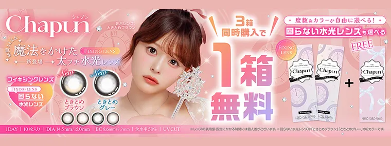 1箱プレゼント