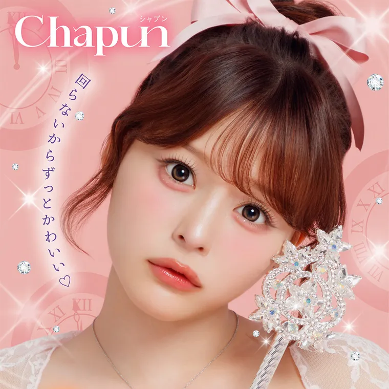 齊藤なぎさイメージモデルカラコン chapun｜Chapun 回らないからずっとかわいい