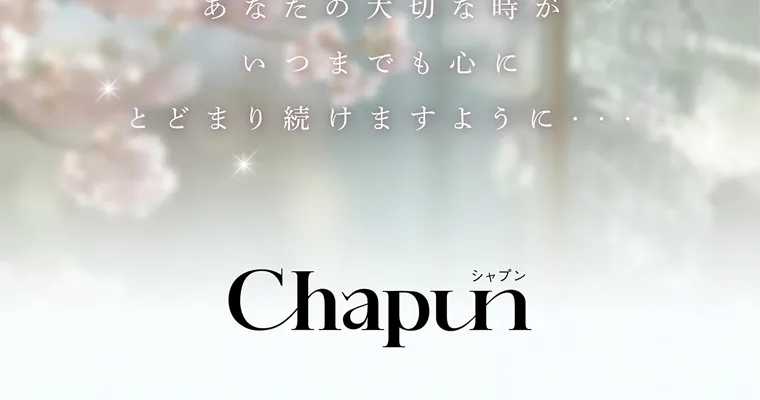 齊藤なぎさイメージモデルカラコン chapun｜あなたの大切な時が いつまでも心に とどまり続けますように. Chapin
