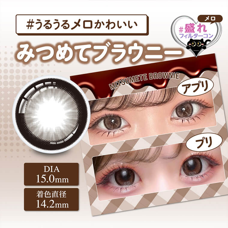 シャプンサムネイル