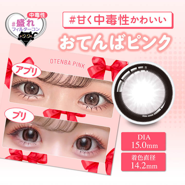 シャプンサムネイル