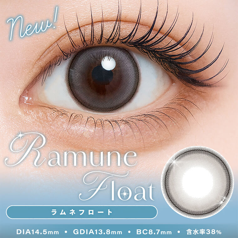 シャルトンワンデー