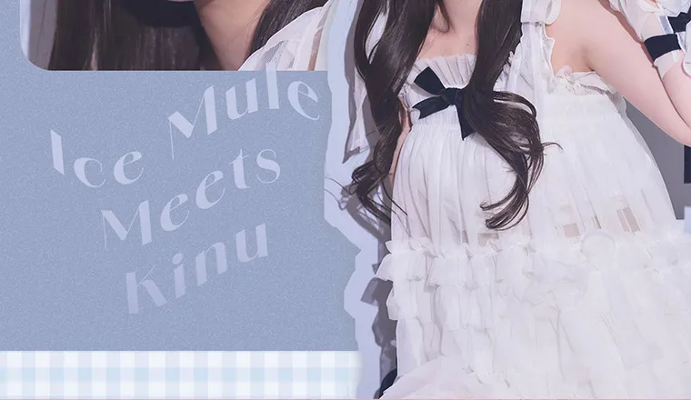 きぬイメージモデル【シャルトン／Charton】｜IceMule Meets Kinu