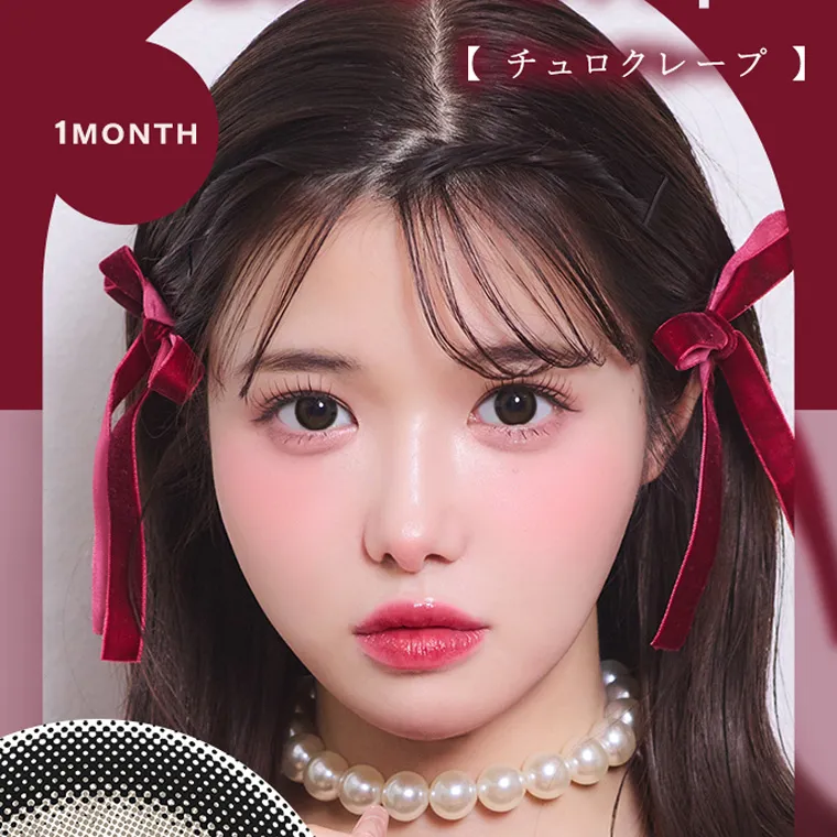 きぬイメージモデル 【シャルトンマンスリー/charton 1month】|【チュロクレープ】 1MONTH