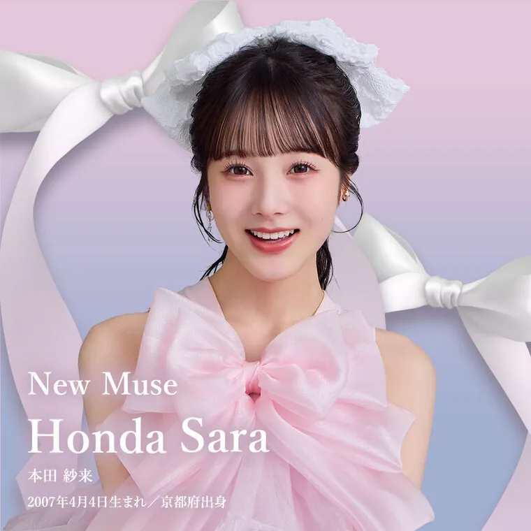 本田紗来イメージモデル 【シャルトンマンスリー/charton 1month】｜New Muse Honda Sara 本田　紗来