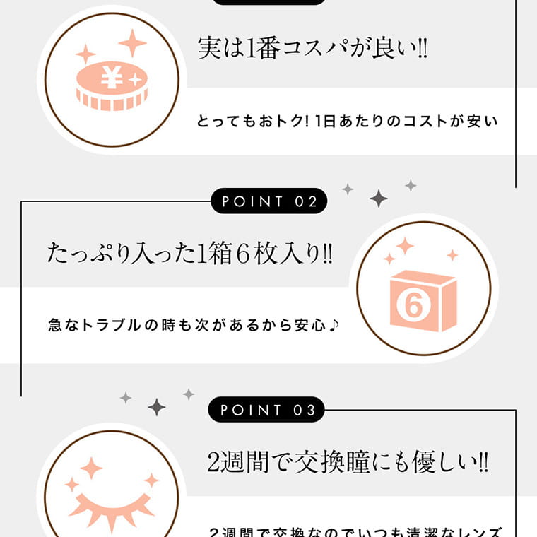 今田美桜イメージモデル シェリール バイ ダイヤ -Cherir by Diya|今田美桜 バニラベージュ ピュアブラウン デイリーブラウン Beige-グロスベージュ