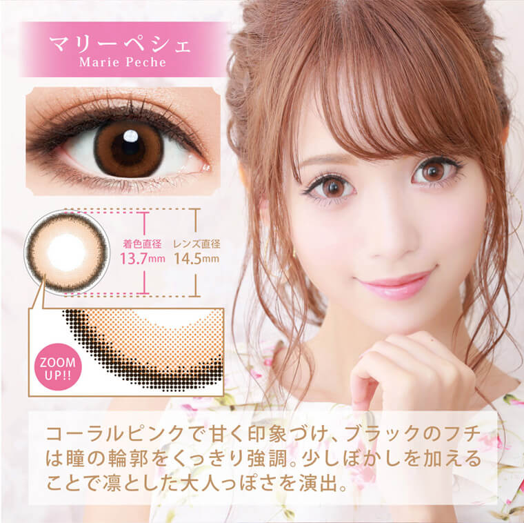 商品紹介01