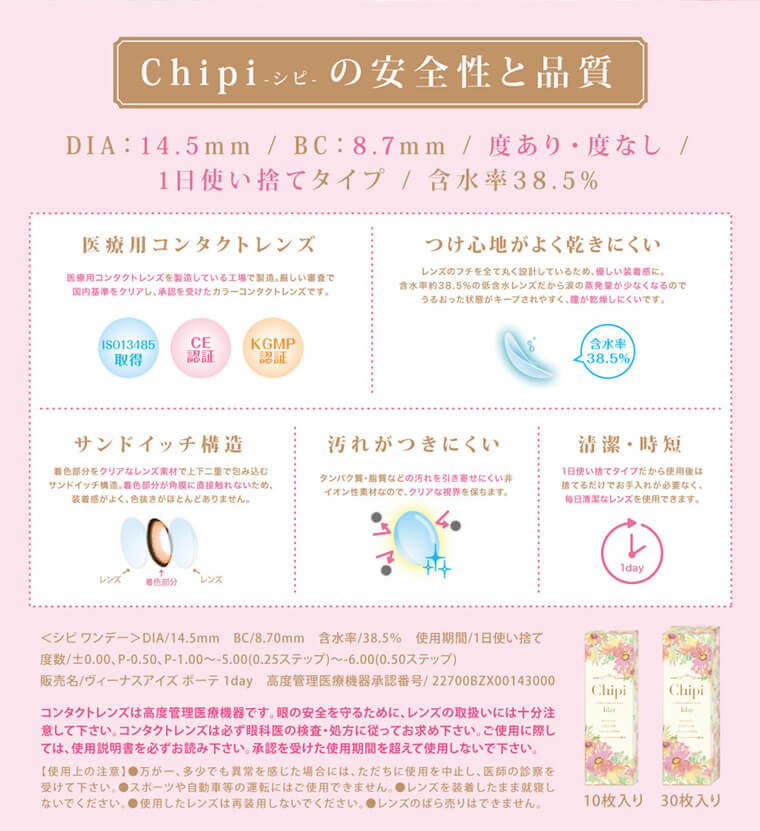 商品紹介05