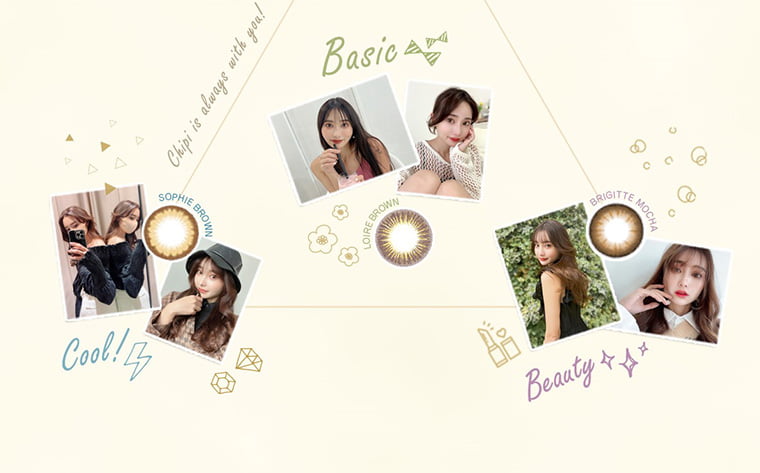 【Chipi 1day/シピワンデー】|Chipi is always with you! Basic SOPHIEBROWN Cool! Beauty BRIGITTE MOCHA
