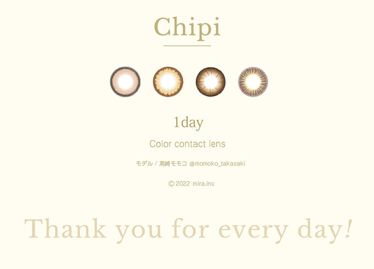 【Chipi 1day／シピワンデー】｜Chipi 1day Color contact lens モデル/高崎モモコ @momoko_takasaki ©2022 mira.inc Thank you for every day!