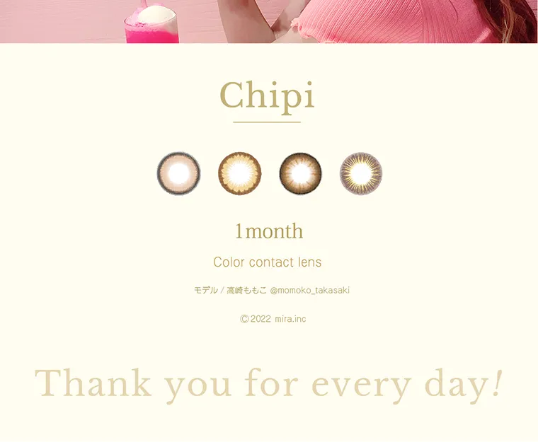 Chipi 1month|
