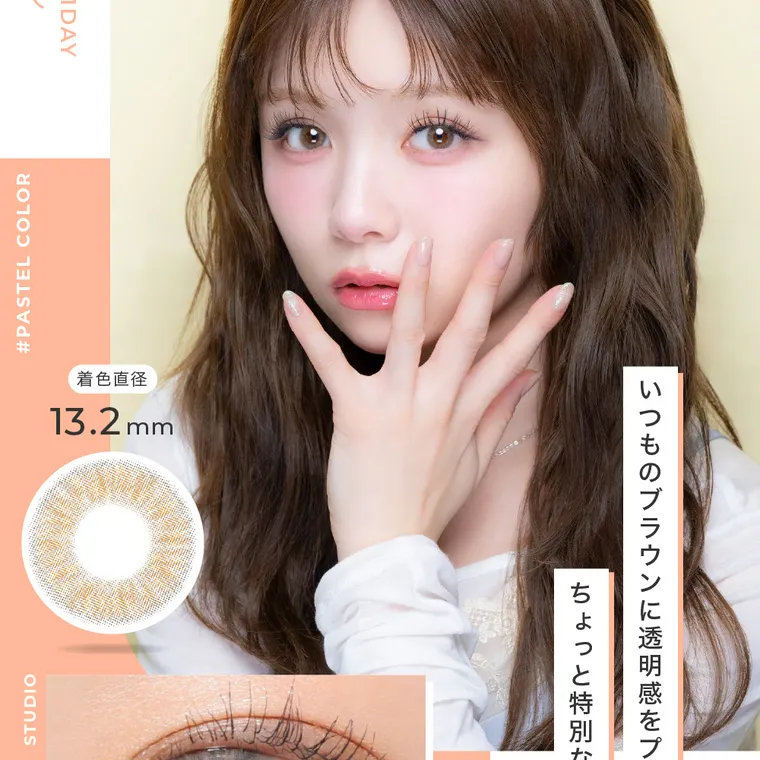 #CHOUCHOU1day -チュチュワンデー｜いつものブラウンに透明感をプラスして、ちょっと特別な瞳に。着色直径13.2mm