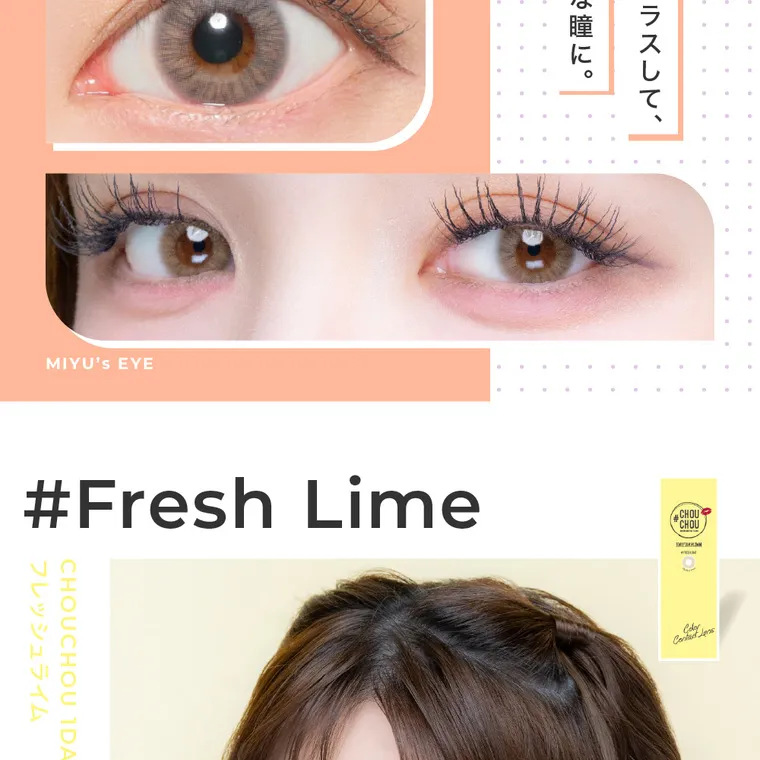 #CHOUCHOU1day -チュチュワンデー｜#Fresh Lime フレッシュライム