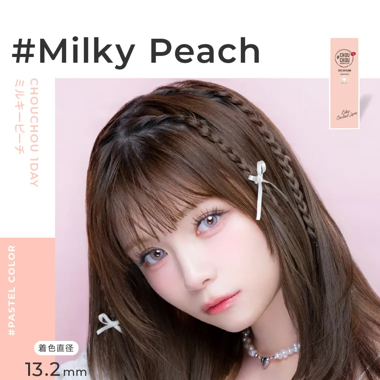 #CHOUCHOU1day -チュチュワンデー｜#Milky Peach ミルキーピーチ 着色直径13.2mm