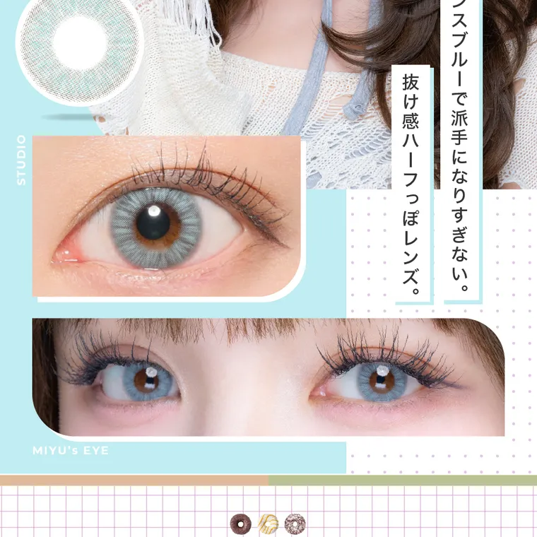 #CHOUCHOU1day -チュチュワンデー｜ニュアンスブルーで派手になりすぎない。抜け感ハーフっぽレンズ。