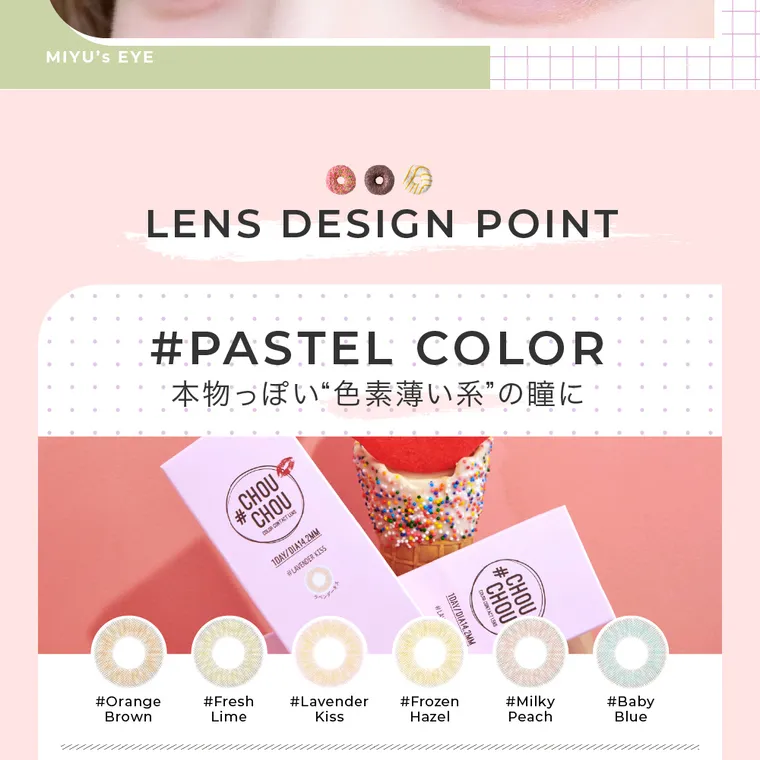 #CHOUCHOU1day -チュチュワンデー｜LENS DESIGN POINT #PASTEL COLOR　本物っぽい”色素薄い系”の瞳に　Orange Brown Fresh Lime Lavender Kiss Frozen Hazel　Milky Peach　Baby Blue