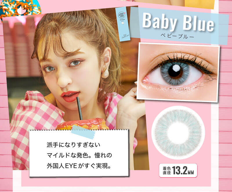 日向カリーナイメージモデルカラコン #CHOUCHOU1day -チュチュワンデー|Baby Blue-ベビーブルー 派手になりすぎないマイルドな発色。憧れの外国人のEYEがすぐ実現。 着色直径13.2MM