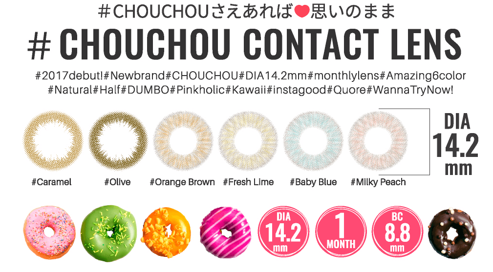 ゆきらイメージモデルカラコン #CHOUCHOU -チュチュ|#CHOUCHOUさえあれば思いのまま #CHOUCHOU CONTACT LENS #2017debut!#Newbrand#CHOUCHOU#DIA14.2mm#monthlylens#Amazing6color #Natural#Half#DUMBO#Pinkholic#Kawaii#instagood#Quore#Wanna TryNow! #Caramel #Olive #Orange Brown #Fresh Lime #Baby Blue #Milky Peach DIA14.2mm/1MONTH/BC8.8mm