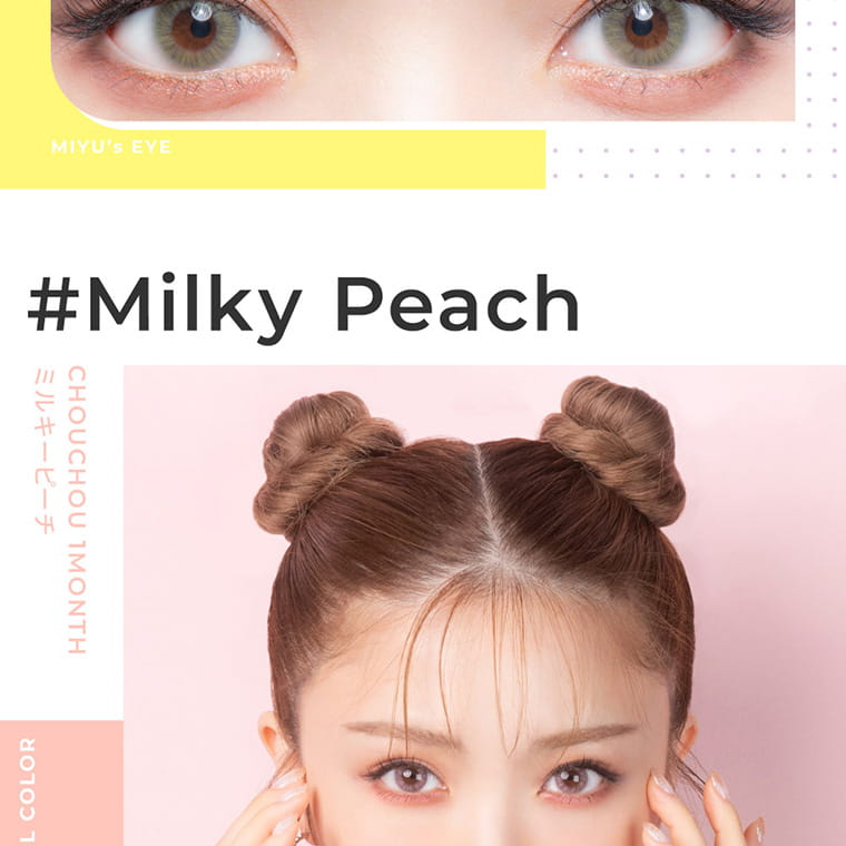#CHOUCHOU1day -チュチュワンデー｜Milky Peach-ミルキーピーチ
