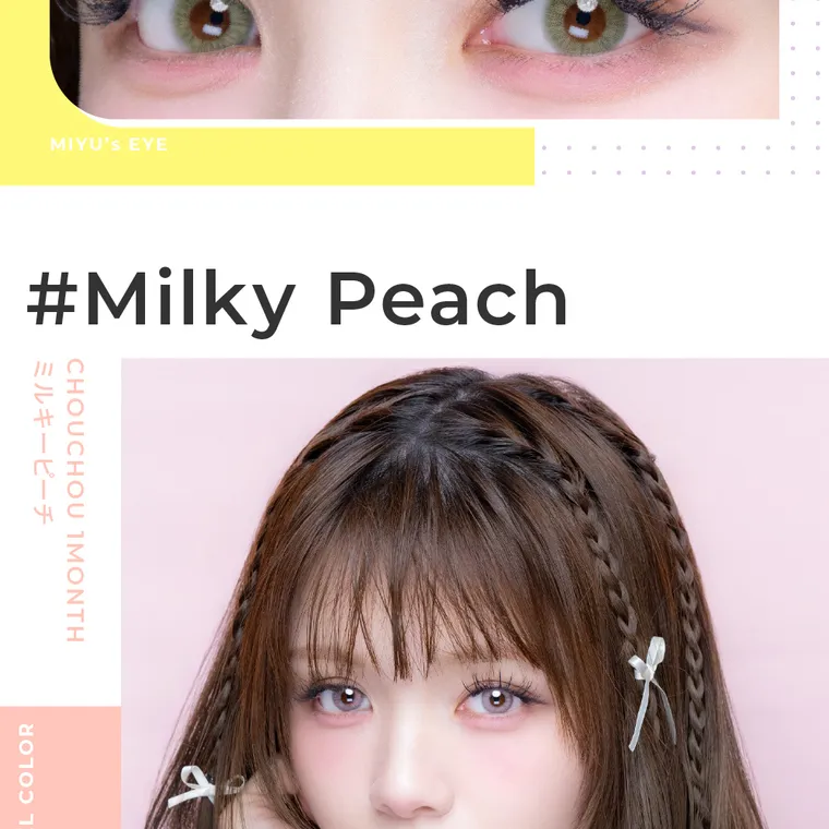 #CHOUCHOU -チュチュ｜#Milky Peach ミルキーピーチ