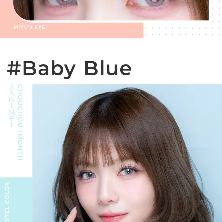 #CHOUCHOU -チュチュ｜#Baby Blue ベイビーブルー