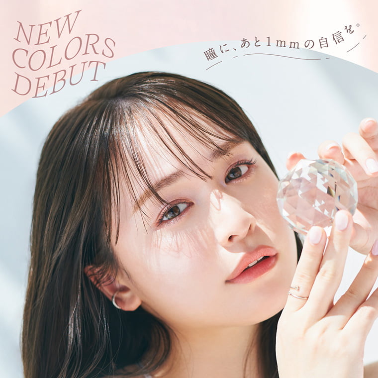 ゆうこす(菅本裕子)イメージモデル【Chu's me/チューズミー】|NEW COLORS PRODUCED BY YUUKOSU 1DAY Chu's me 1day color contactlens 瞳に、あと1mmの自信を。