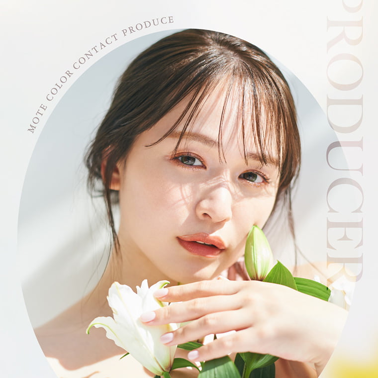 ゆうこす(菅本裕子)イメージモデル【Chu's me/チューズミー】|ギャップモテ GAP BROWN ギャップブラウン DIA14.2mm BC8.5mm 着色直径13.5m しっかりモテたい