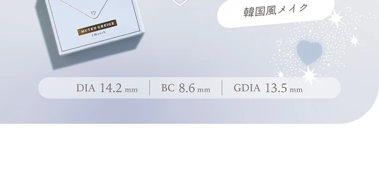ゆうこすイメージモデル【Chu's me monthly/チューズミーマンスリー】｜韓国風メイク DIA14.2mm BC8.6mm GDIA13.5mm