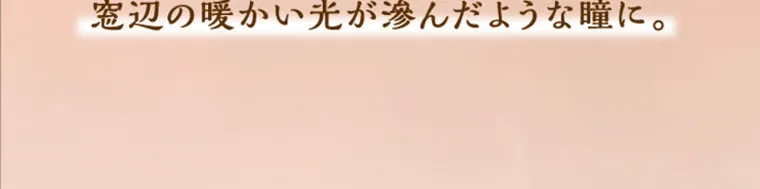 Mumeiプロデュースカラコン【Cielumei/シエルメイ】｜