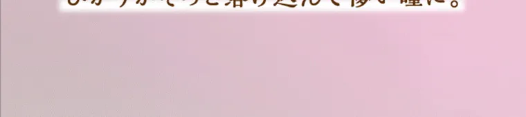 Mumeiプロデュースカラコン【Cielumei/シエルメイ】｜