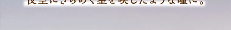 Mumeiプロデュースカラコン【Cielumei/シエルメイ】｜