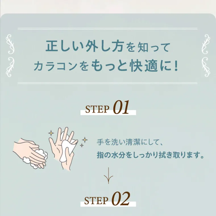 Mumeiプロデュースカラコン【Cielumei/シエルメイ】｜