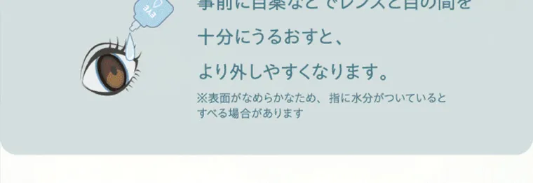 Mumeiプロデュースカラコン【Cielumei/シエルメイ】｜