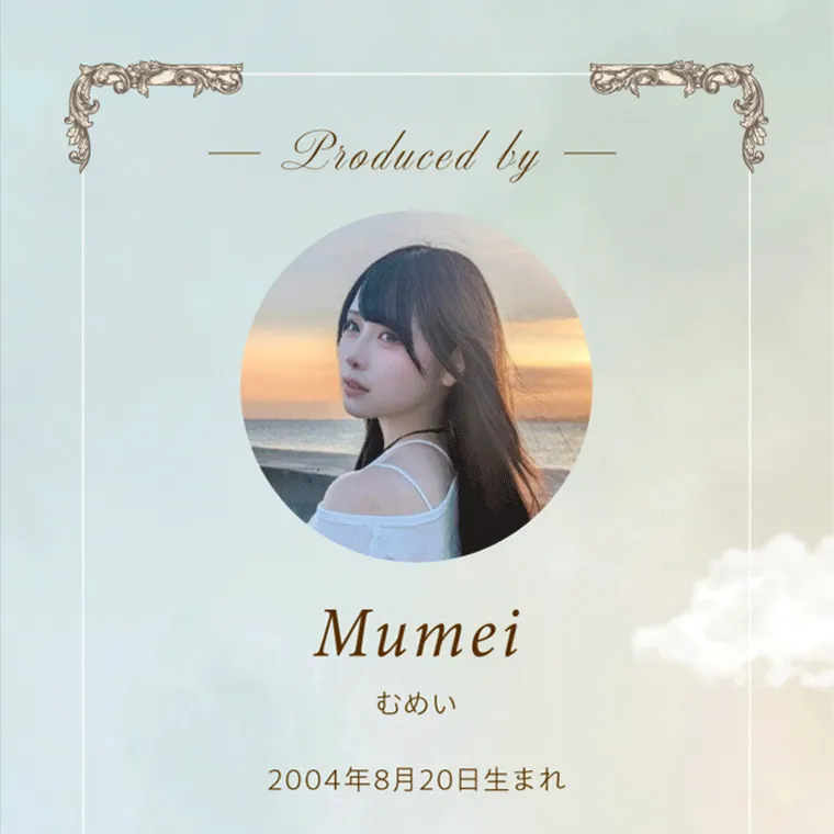 Mumeiプロデュースカラコン【Cielumei/シエルメイ】｜