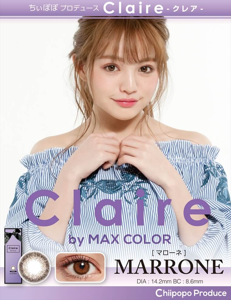 マローネ説明画像02