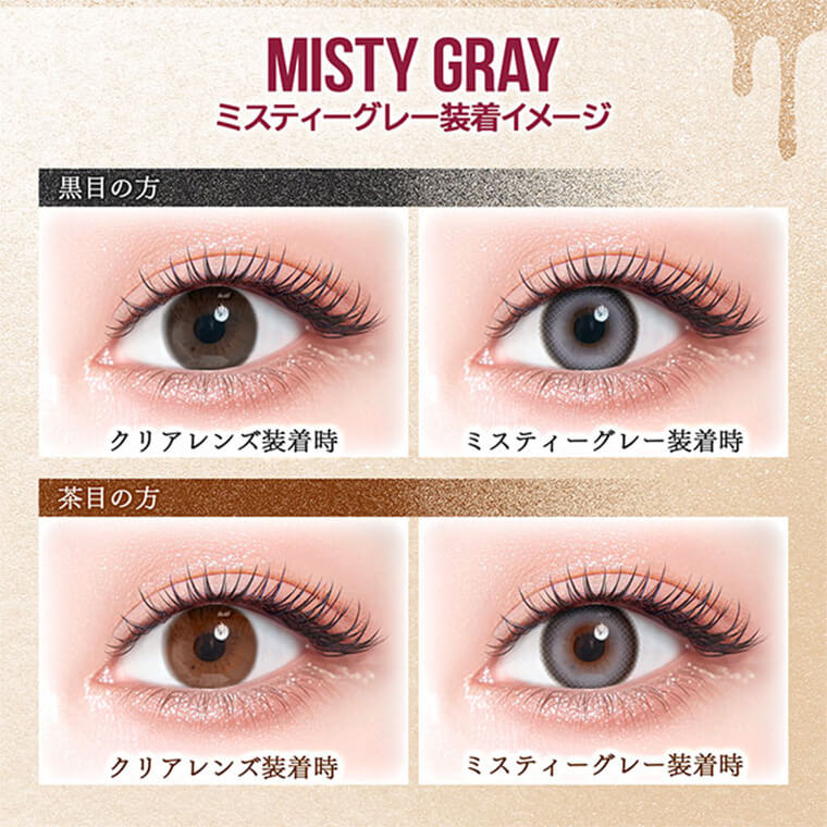 カラーズマンスリー