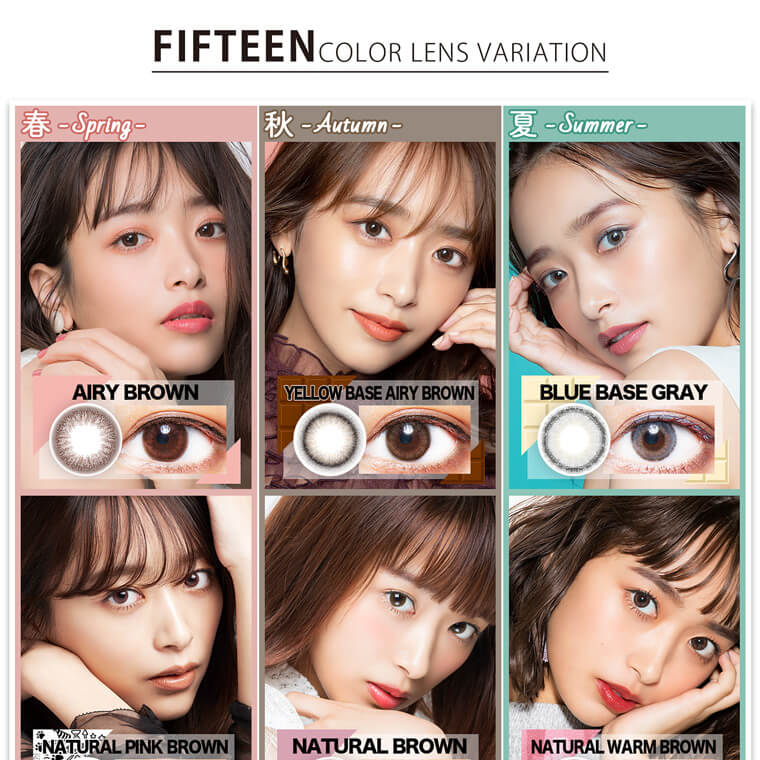 近藤千尋イメージモデル colors-カラーズ｜fifteen color lens variation UVカット 2color新色登場!! naturalpinkbrown ナチュラルピンクブラウン NEW harfhazel ハーフヘーゼル NEW colors-カラーズ｜ELEVEN COLOR LENS VARIATION UVカット 2colors 新色登場!! NATURAL DARAK BROWN [ナチュラルダークブラウン] MEGA GRAY [メガグレイ] 春　spring 秋　autumn 夏 summer YellowBaseAiryBrown BlueBaseGray