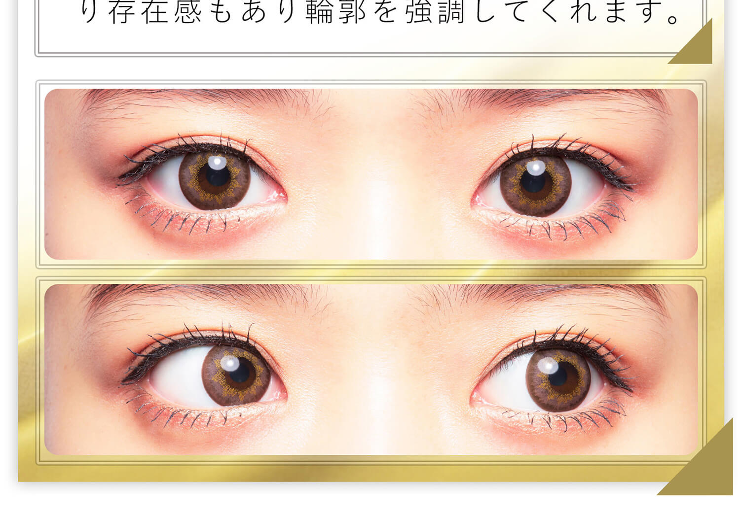 近藤千尋イメージモデル colors-カラーズ|り存在感もあり輪郭を強調してくれます。
