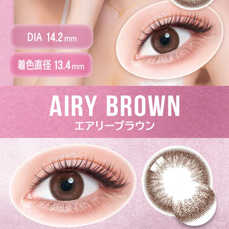 一条響イメージモデル colors-カラーズ｜DIA 14.2mm 着色直径 13.4mm AIRY BROWN エアリーブラウン
